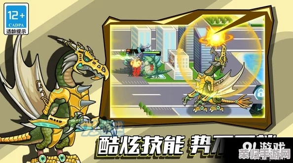 2024年度必试：顶尖恐龙机甲手游精选集，探索最热门科幻巨兽战斗新纪元！