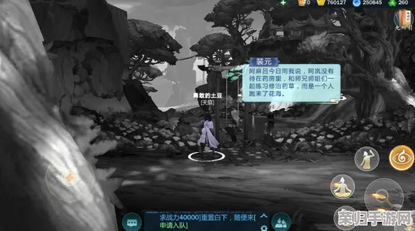 《剑网3指尖江湖》深度探索：谷之岚绝技全剖析，策略搭配与实战应用指南