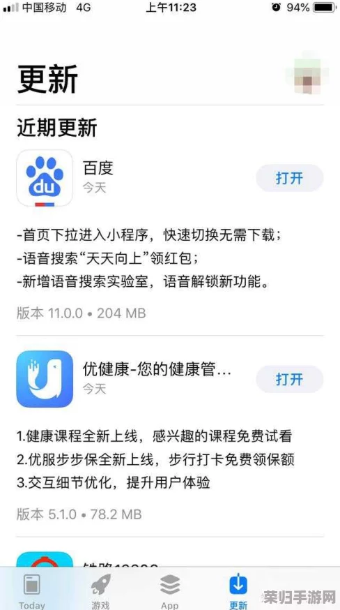解决《他们为何不展笑颜》APP频繁闪退问题，优化体验指南与实用技巧