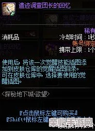 FGO深度探索：永久冻土帝国2.1章雅嘎·图拉自由本高效配置与战术布局指南
