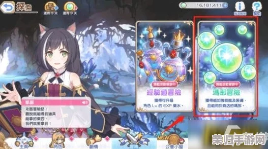 FGO深度探索：永久冻土帝国2.1章雅嘎·图拉自由本高效配置与战术布局指南