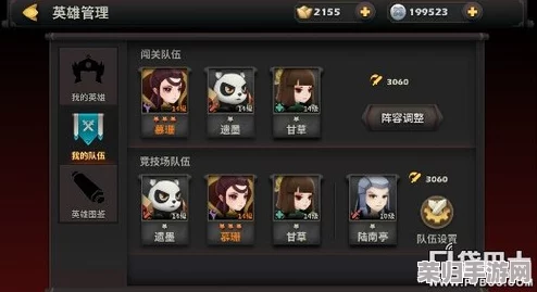 探秘龙族卡塞尔学院：构建终极战力，解锁最强阵容搭配策略