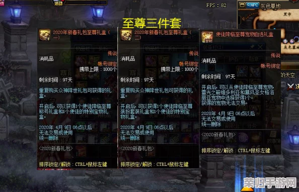 《地下城与勇士》中，性价比之选：探索哪些角色培养成本相对较低且实力不俗