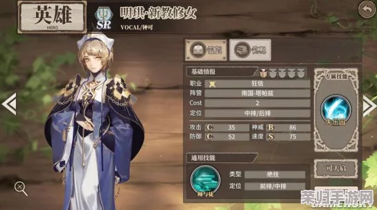 探索《时之歌》SR角色梅璐妮：无邪嫣然技能全解析与属性亮点深度剖析