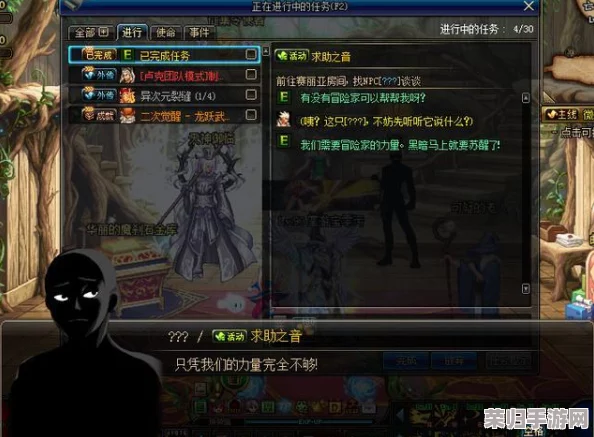 DNF角色重塑猜想：哪一位英雄将引领新世代，迎来全面技能革新？