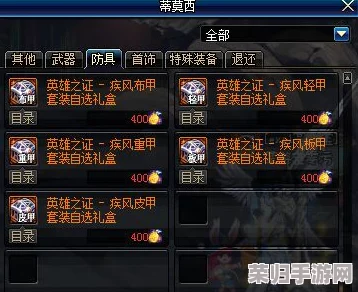 DNF角色重塑猜想：哪一位英雄将引领新世代，迎来全面技能革新？