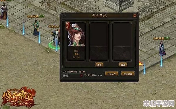 全面掌握《传奇霸业》装备分解技巧：高效利用资源，解锁隐藏价值策略指南
