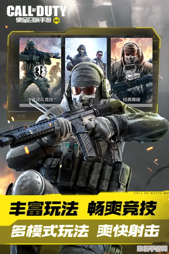 使命召唤手游：终极枪械定制指南——解锁战力潜能，匠心改装铸就战场利器