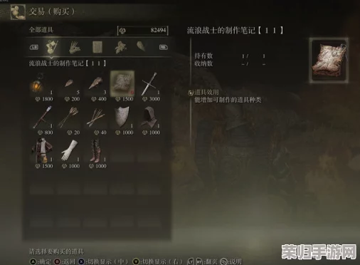探索艾尔登法环：信仰战士专属印记选择指南，解锁战斗新境界与神圣力量