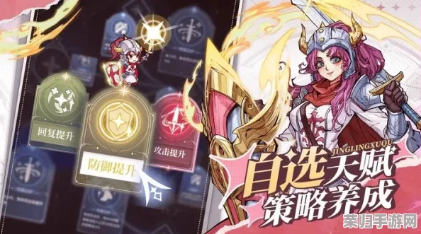 重塑精灵序曲：英魂突破策略全解析与个性化加点指南，引领战力飞跃新篇章
