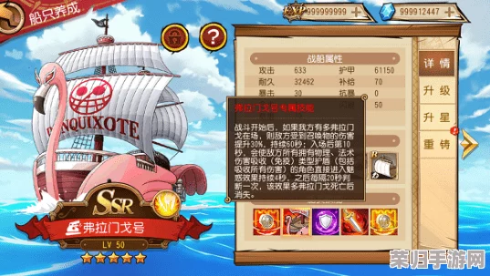 加勒比海域英雄风云榜：揭秘启航勇士，力荐巅峰战力排行榜TOP强者！