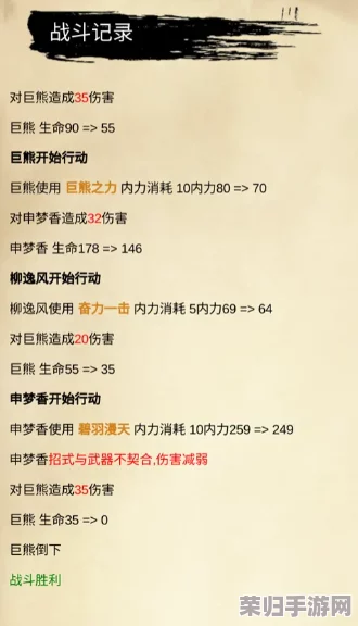 武林风云再起：全面剖析合欢阁战力格局与独特武学魅力评估报告