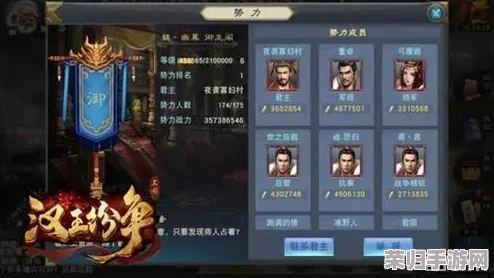武林风云再起：全面剖析合欢阁战力格局与独特武学魅力评估报告