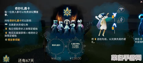 2022光遇万圣夜庆典启动预告：具体开启日期与神秘活动全揭秘，探索幽冥世界的奇幻之旅即将启程！