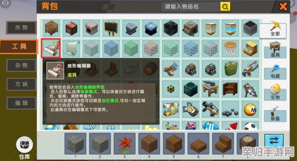 掌握迷你世界：高效保存并管理个人地图进度与创意世界的独家技巧