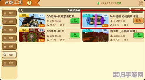 掌握迷你世界：高效保存并管理个人地图进度与创意世界的独家技巧