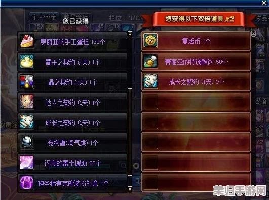 《地下城与勇士》精选礼包亮点大比拼：哪一款特色加成最吸引你？