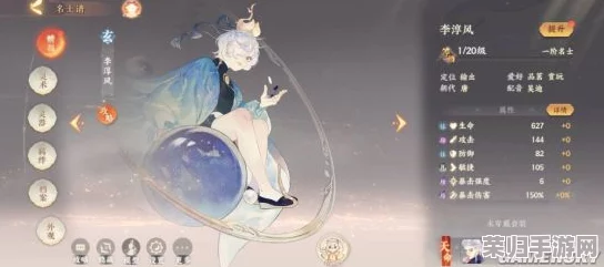 探秘忘川风华录：冬春更迭之际，星空下寻觅璀璨星辰指引与深度游戏攻略分享