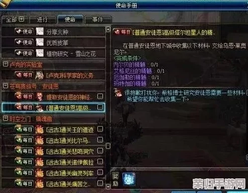 《地下城与勇士：起源纪元》首日探险全攻略，解锁新服必玩策略与隐藏彩蛋指南