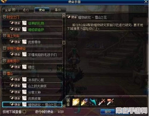 《地下城与勇士：起源纪元》首日探险全攻略，解锁新服必玩策略与隐藏彩蛋指南