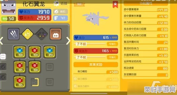 全面剖析宝可梦大探险：化石翼龙战力评估与高效探险策略指南