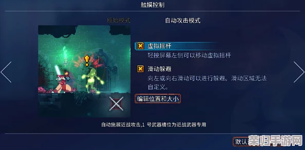 详尽指南:重生细胞游戏中高效探索与猎人手雷独家获取策略揭秘 详尽指南:重生细胞游戏中高效探索与猎人手雷独家获取策略揭秘
