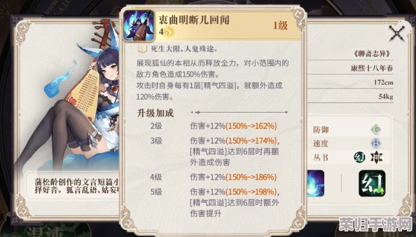 《幻书启世录》精选培育指南：打造顶尖阵容，揭秘哪些稀有幻书是制胜关键！