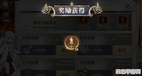 《幻书启世录》精选培育指南：打造顶尖阵容，揭秘哪些稀有幻书是制胜关键！