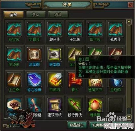 《燕云十六声》秘技解锁：探索乾坤挪移绝技的全面获取攻略与实战应用技巧