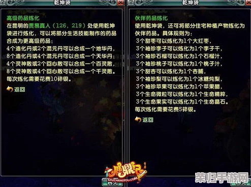 《燕云十六声》秘技解锁：探索乾坤挪移绝技的全面获取攻略与实战应用技巧