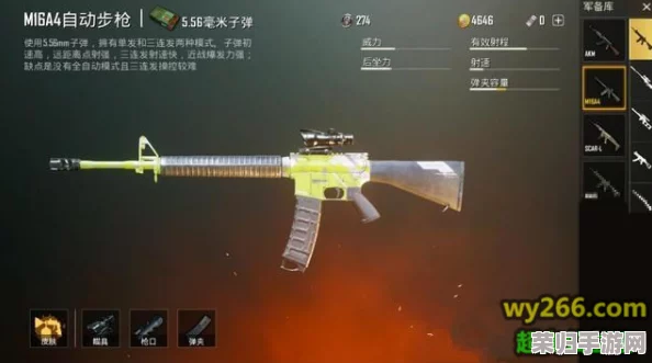 萤火突击SS2赛季震撼登场：解锁全新战场利器——M16A4突击步枪，精准制敌新选择！