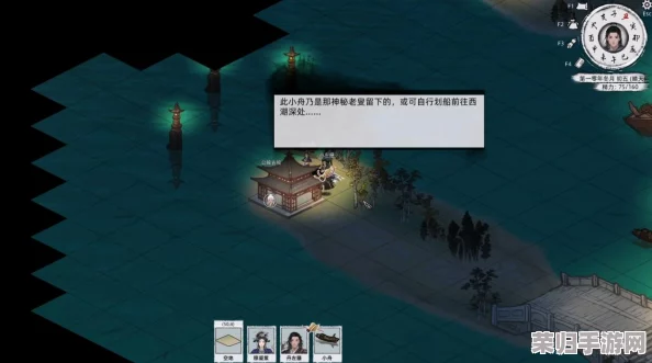 《刀剑江湖路》绝密探索：西湖秘境恩仇录——全任务链沉浸式攻略解析之旅