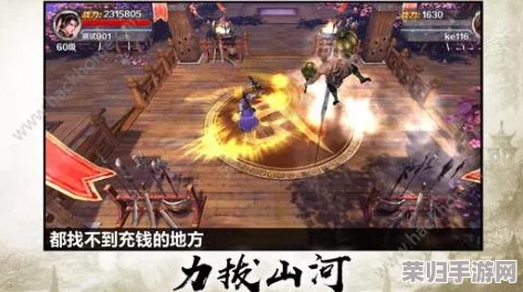 《刀剑江湖路》绝密探索:西湖秘境恩仇录——全任务链沉浸式攻略解析之旅 《刀剑江湖路》绝密探索:西湖秘境恩仇录——全任务链沉浸式攻略解析之旅