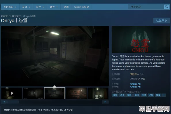 港诡实录Steam平台最新售价揭晓：探索灵异世界，解锁惊悚冒险的真实花费！