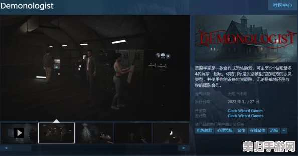 港诡实录Steam平台最新售价揭晓：探索灵异世界，解锁惊悚冒险的真实花费！