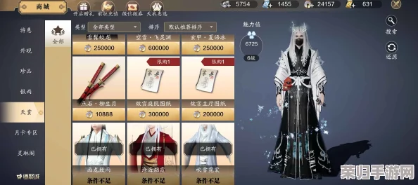 《天涯明月刀》手游震撼更新：突破百级大关，全新等级上限100级即将解锁武侠新纪元！
