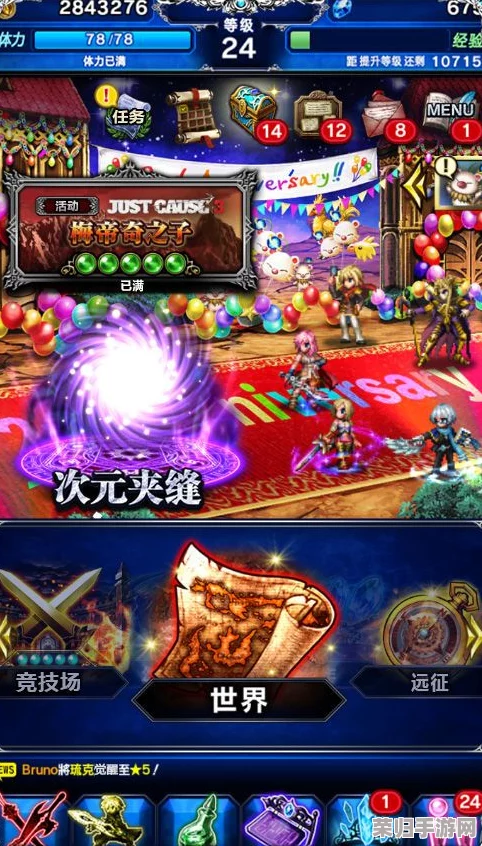 独家揭秘：封神幻想世界海量兑换码全收集，尊享福利一网打尽！