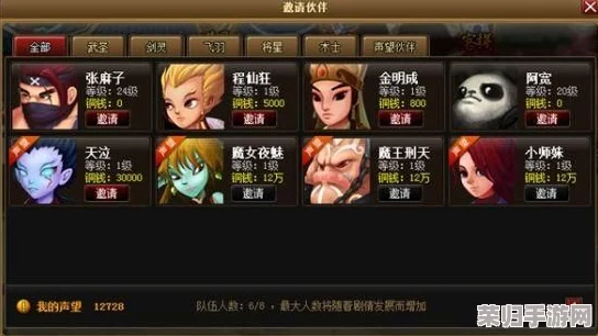 探寻《神仙道》角色满属性极限：揭秘顶级玩家追求的全方位能力峰值与策略解析