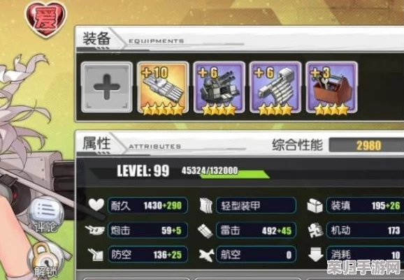 《碧蓝航线》精英攻略：高效解锁强力驱逐舰塔尔图，全面收集与培养策略指南