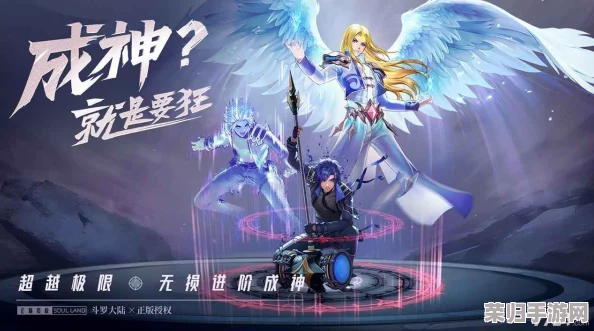《斗罗大陆II绝世唐门》顶尖强者T0梯队揭秘：角色强度排名与策略性选择指南