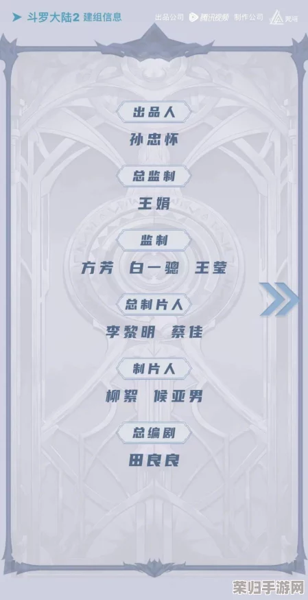 《斗罗大陆II绝世唐门》顶尖强者T0梯队揭秘：角色强度排名与策略性选择指南