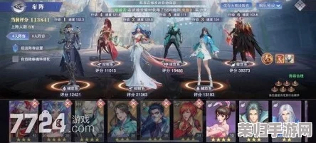 《斗罗大陆II绝世唐门》顶尖强者T0梯队揭秘：角色强度排名与策略性选择指南