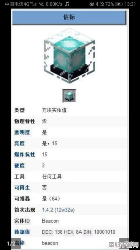 独家攻略：揭秘灵魂面甲黑曜石的神秘获取途径与高效收集策略