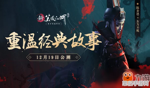 《新笑傲江湖》绝美绽放：烂漫花海残香寻踪，奇遇任务全攻略秘籍解锁
