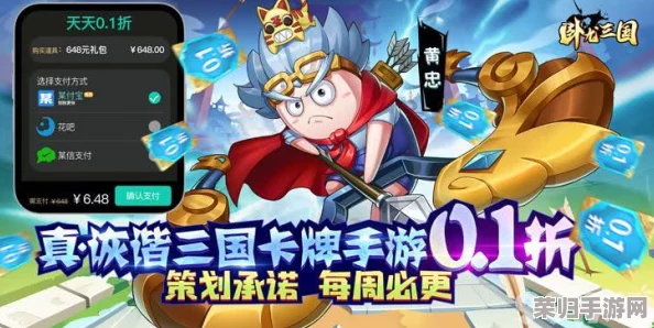 博游萌趣闯三国：零氪平民打造终极无敌阵容策略指南