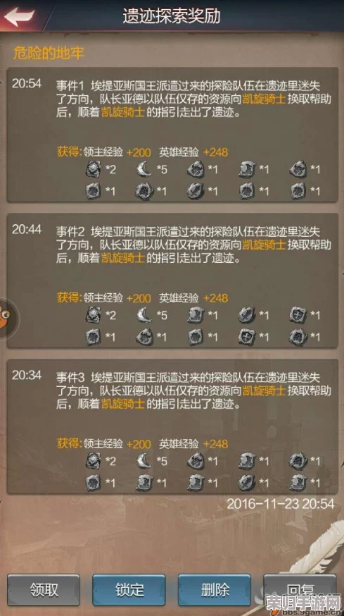 卢卡斯荣耀征途：PVP顶尖战术'守护切'进阶实战策略全解，精英之路引领新王者时代