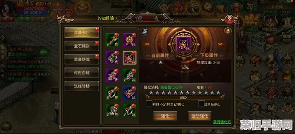 圣域传奇：精研装备奥秘，策略搭配铸就巅峰战力攻略