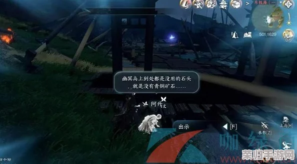 逆水寒手游：解锁幽海迷梦奇幻之旅，全面攻略揭秘卡片收集奥秘与探秘技巧