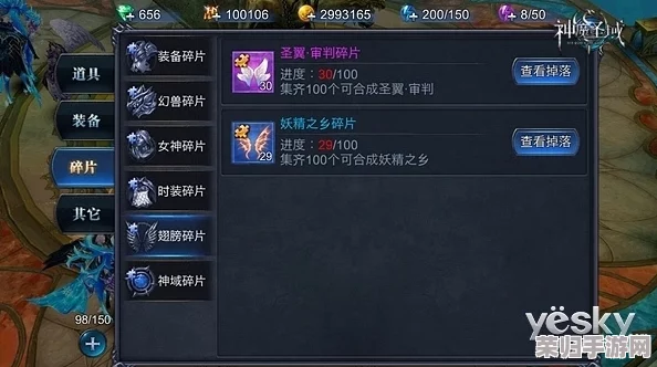 独家攻略：解锁星之翼小玲的秘密路径与高效收集策略