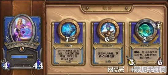 探索江湖如梦：群伤爆发阵容实战效能与策略搭配深度剖析